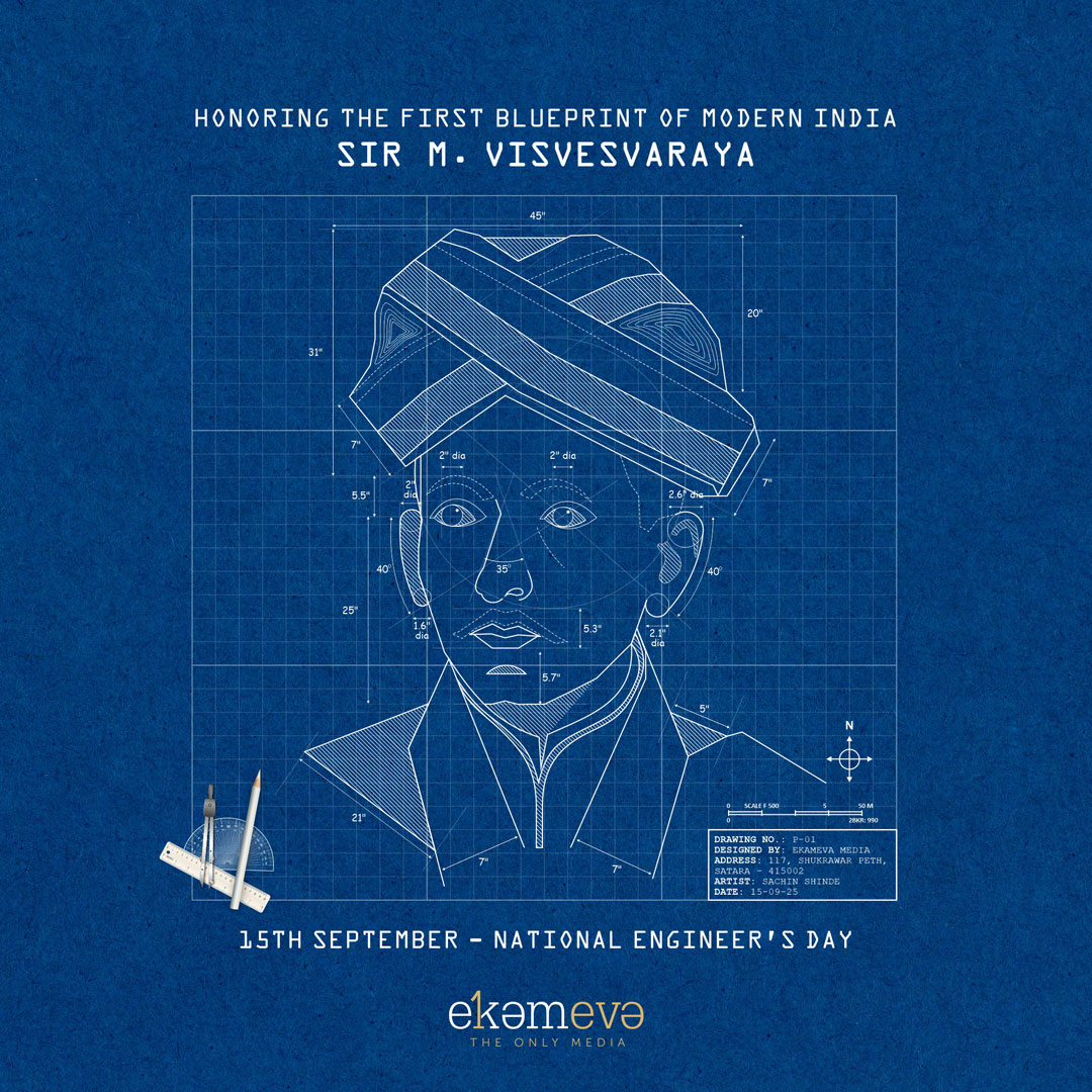 15-september-national engineers-day